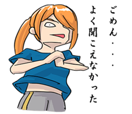 Scary When offend women sticker #5865038