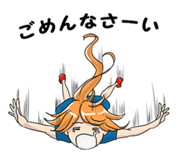 Scary When offend women sticker #5865039