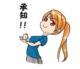 Scary When offend women sticker #5865040