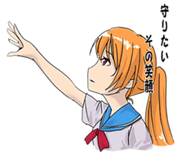 Scary When offend women sticker #5865045