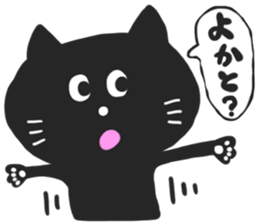HAKATA BLACK CAT sticker #5865090