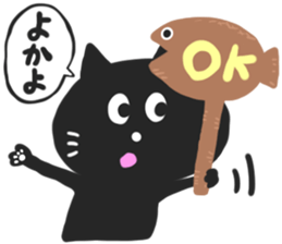 HAKATA BLACK CAT sticker #5865091