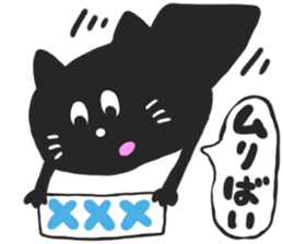 HAKATA BLACK CAT sticker #5865092