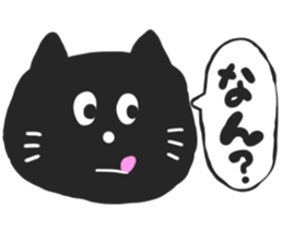 HAKATA BLACK CAT sticker #5865093