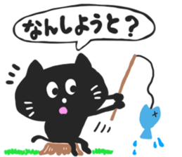 HAKATA BLACK CAT sticker #5865094