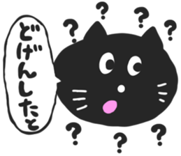 HAKATA BLACK CAT sticker #5865095