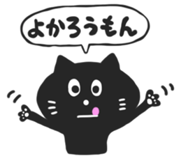 HAKATA BLACK CAT sticker #5865096