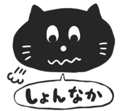 HAKATA BLACK CAT sticker #5865097