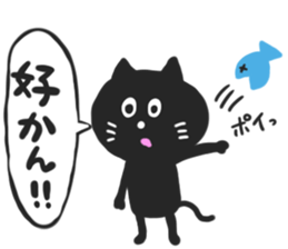 HAKATA BLACK CAT sticker #5865099