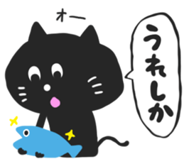 HAKATA BLACK CAT sticker #5865100
