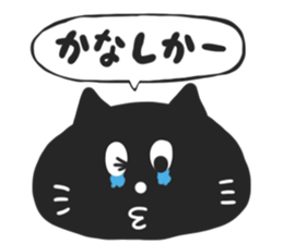 HAKATA BLACK CAT sticker #5865101