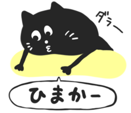 HAKATA BLACK CAT sticker #5865104