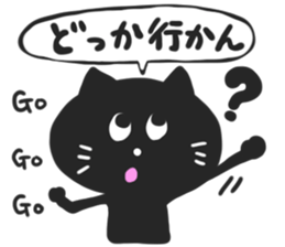 HAKATA BLACK CAT sticker #5865106