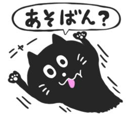 HAKATA BLACK CAT sticker #5865107