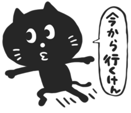 HAKATA BLACK CAT sticker #5865108