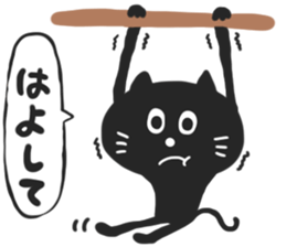 HAKATA BLACK CAT sticker #5865109