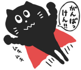 HAKATA BLACK CAT sticker #5865111