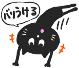 HAKATA BLACK CAT sticker #5865118