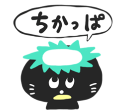 HAKATA BLACK CAT sticker #5865119