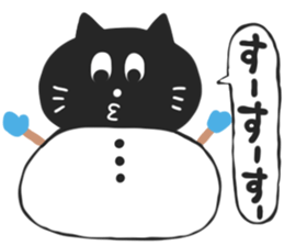 HAKATA BLACK CAT sticker #5865122