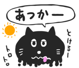HAKATA BLACK CAT sticker #5865123