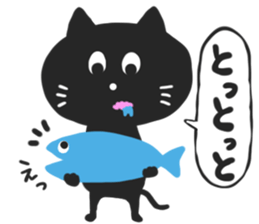 HAKATA BLACK CAT sticker #5865126