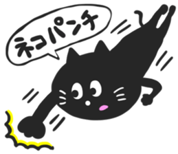 HAKATA BLACK CAT sticker #5865129
