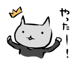 Inuchi-P Emo. ver. sticker #5865132