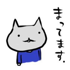 Inuchi-P Emo. ver. sticker #5865144