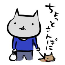 Inuchi-P Emo. ver. sticker #5865145