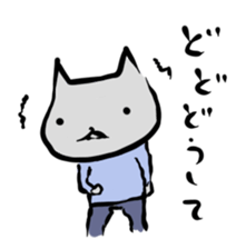 Inuchi-P Emo. ver. sticker #5865146