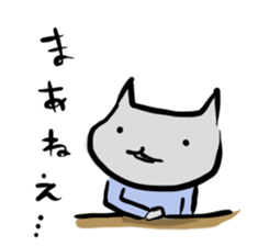 Inuchi-P Emo. ver. sticker #5865147