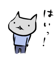 Inuchi-P Emo. ver. sticker #5865148