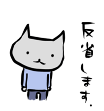 Inuchi-P Emo. ver. sticker #5865149