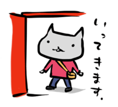 Inuchi-P Emo. ver. sticker #5865151