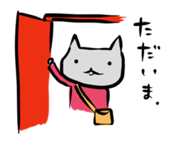 Inuchi-P Emo. ver. sticker #5865152