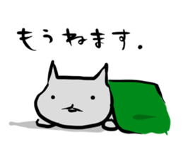 Inuchi-P Emo. ver. sticker #5865153