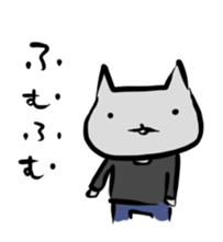 Inuchi-P Emo. ver. sticker #5865155