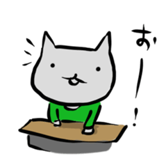 Inuchi-P Emo. ver. sticker #5865160