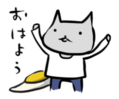 Inuchi-P Emo. ver. sticker #5865164