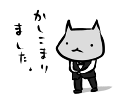 Inuchi-P Emo. ver. sticker #5865165