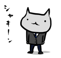 Inuchi-P Emo. ver. sticker #5865167