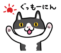 My cat "Mu-chan" sticker sticker #5865199