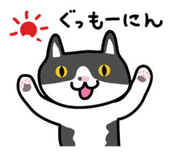 My cat "Mu-chan" sticker sticker #5865199