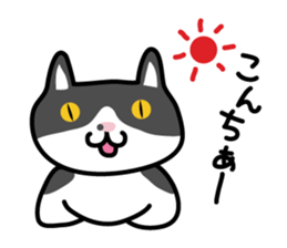 My cat "Mu-chan" sticker sticker #5865201