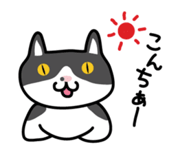 My cat "Mu-chan" sticker sticker #5865201