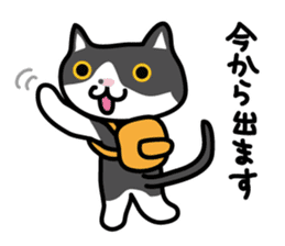 My cat "Mu-chan" sticker sticker #5865205