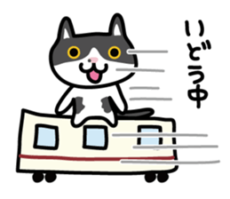 My cat "Mu-chan" sticker sticker #5865207