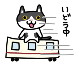 My cat "Mu-chan" sticker sticker #5865207