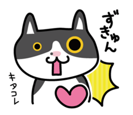 My cat "Mu-chan" sticker sticker #5865219